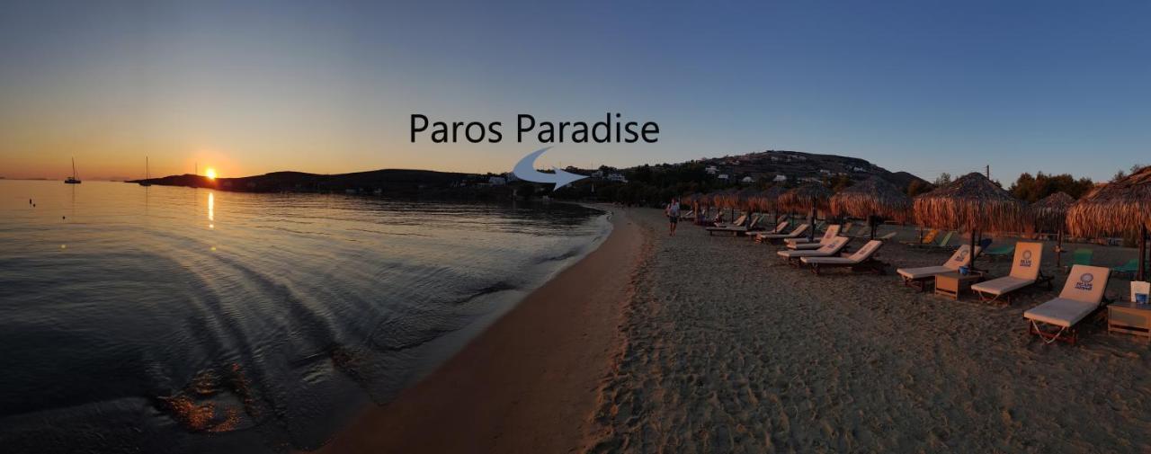 Paros Paradise Apartments Экстерьер фото